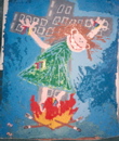 Artist Bureacracy1